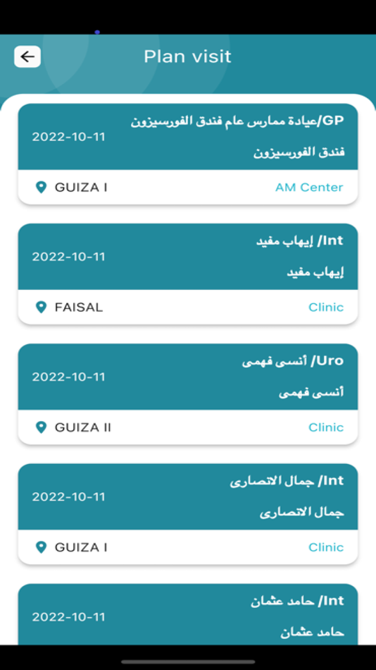 #3. CRM Gkist (iOS) 由: Gk integration smart technology
