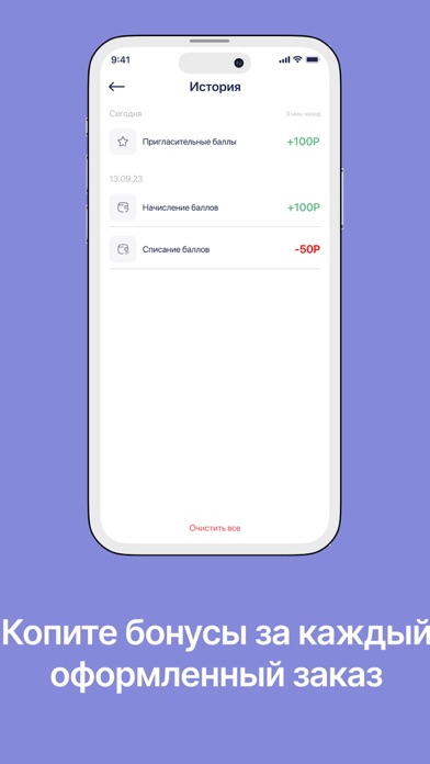 Japan Express Screenshot