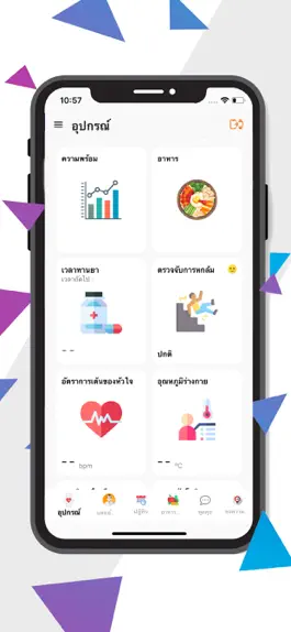 Game screenshot Releep apk