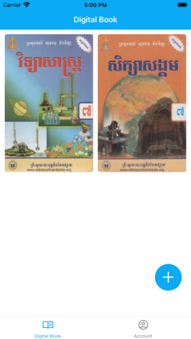 SIS Digital Book Cambodia Screenshot