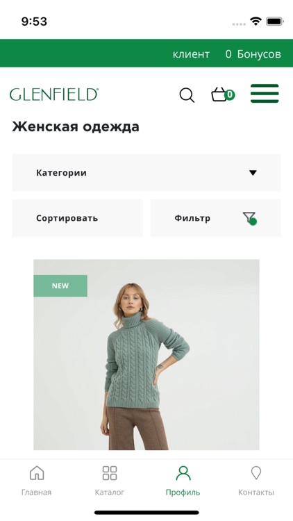 GLENFIELD screenshot-3