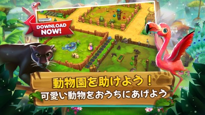 Zoo 2: Animal Parkのおすすめ画像1