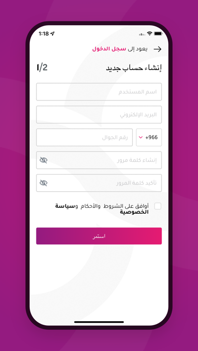 App screenshot