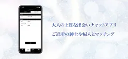 Game screenshot 大人セレブ系出会いチャットアプリ　プラチナムチャット hack