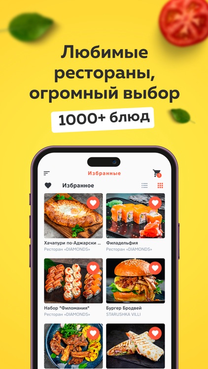 Kingtoday.Еда - доставка еды screenshot-3