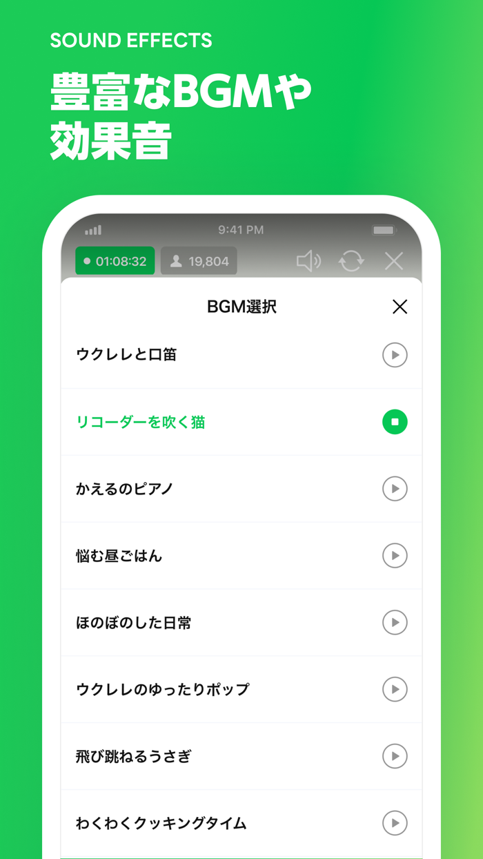 LIVEBUY for Seller - 配信用