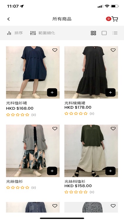 Isayani Fashion screenshot-4