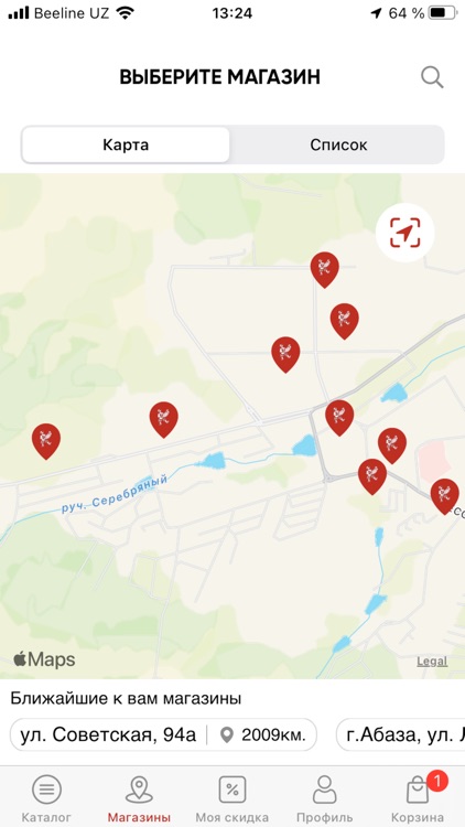 Разгуляйка screenshot-5