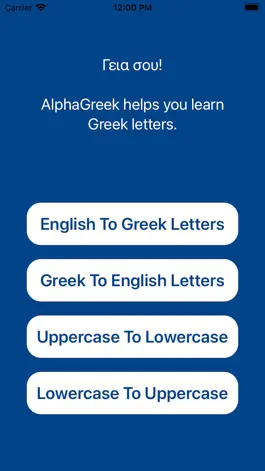 Game screenshot AlphaGreek mod apk