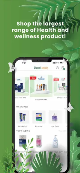 Game screenshot Emanara | Al Manara Pharmacy hack