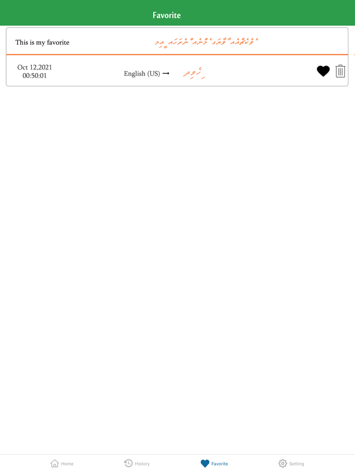 English To Dhivehi Translator