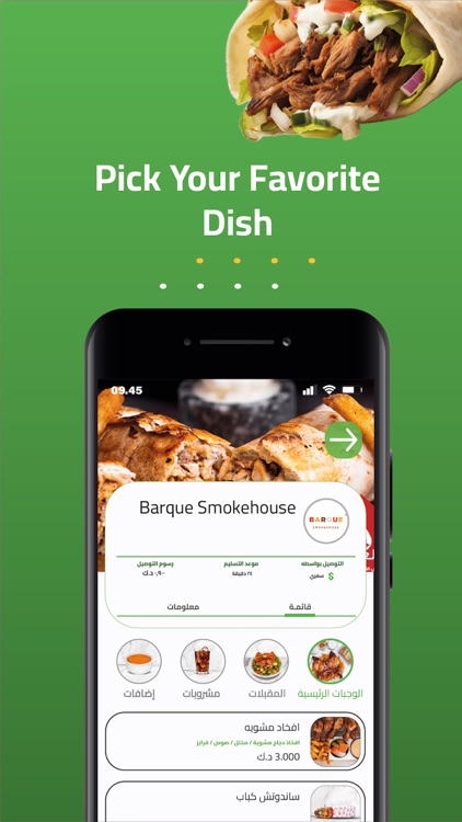 Safri: Foods & Coffee Order screenshot-3