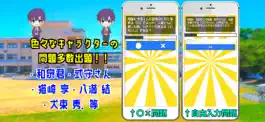 Game screenshot クイズ検定 for 可愛いだけじゃない式守さん mod apk