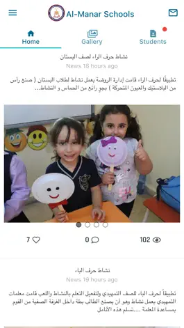 Game screenshot AlManar School mod apk