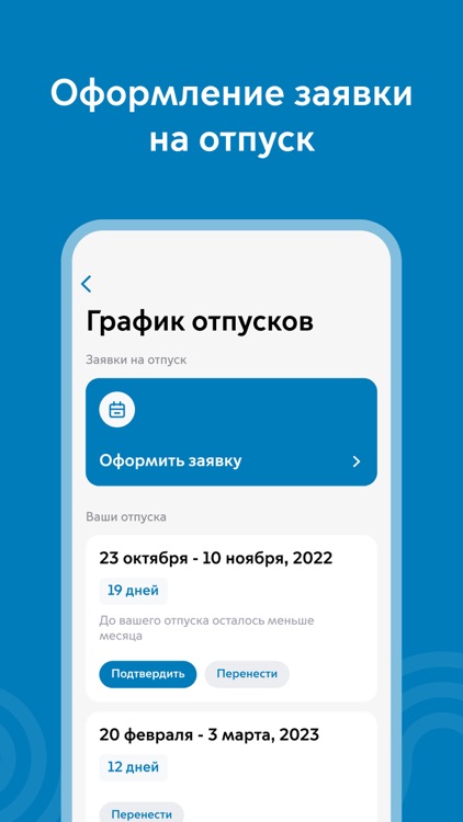 Идеальный автопарк