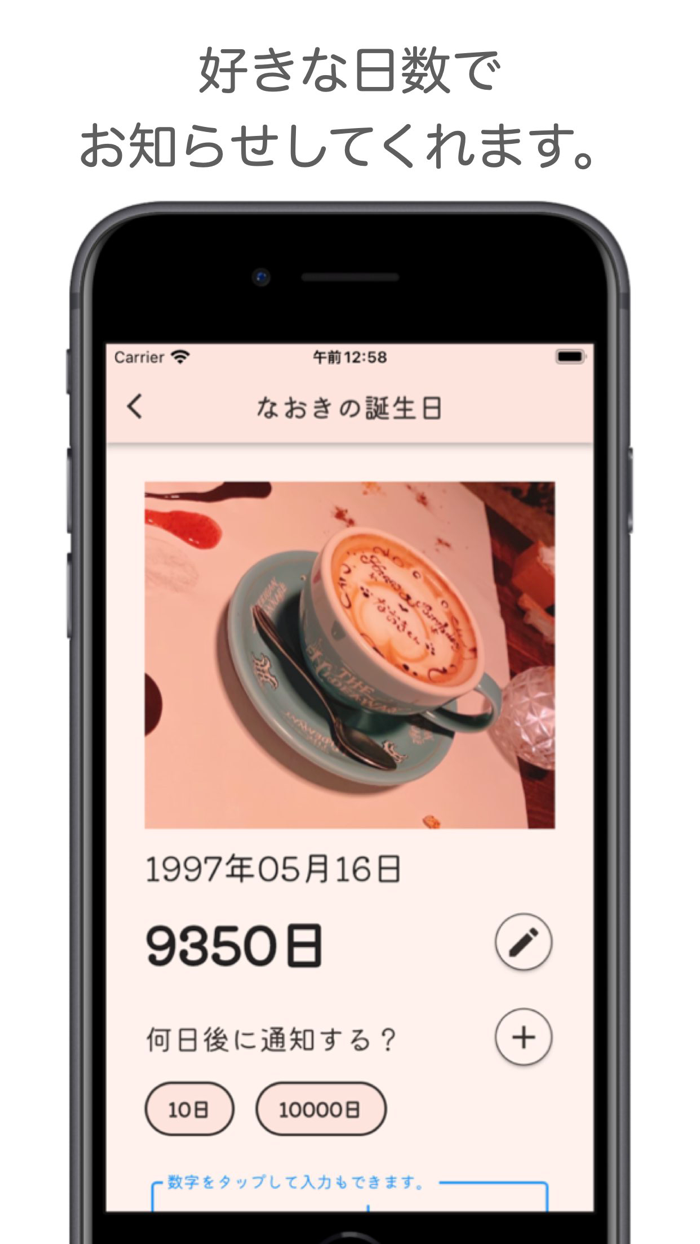 Anniversary Calendar