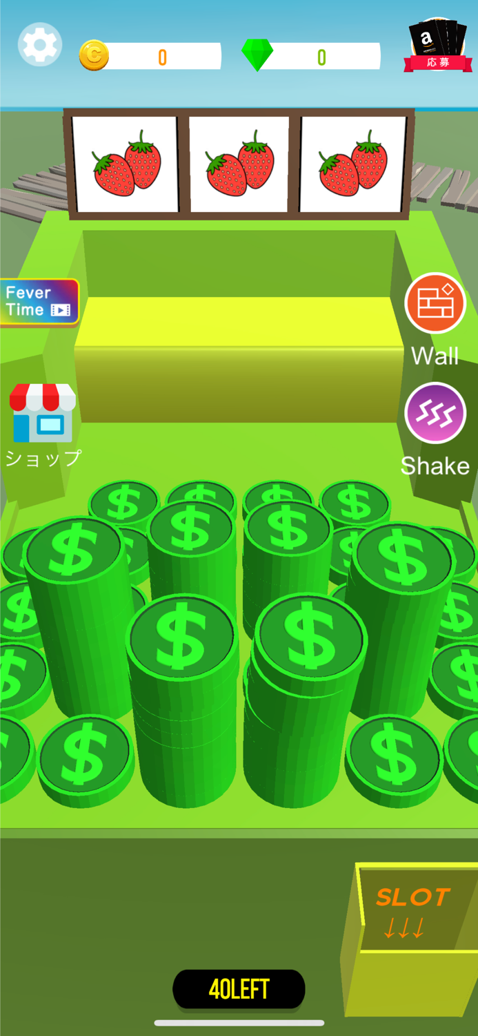 懸賞付きコインゲーム ラッキーコイン