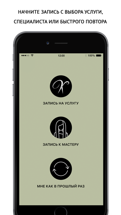 Кудри Club Screenshot