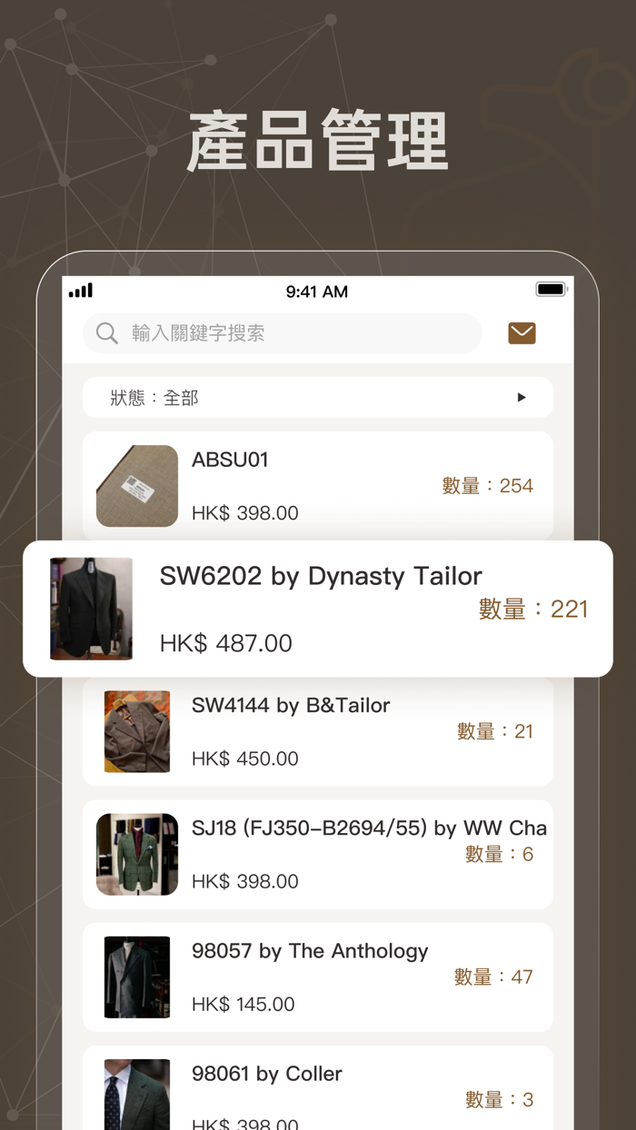 MerinoBrothers Admin