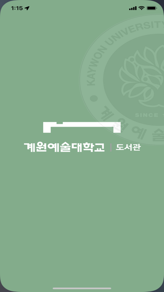 계원예술대학교 도서관 - 20240403 - (iOS)