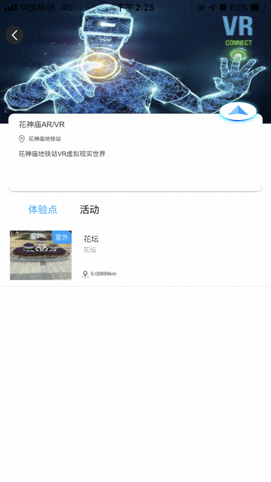 #2. 中兴开物 (iOS) 由: ZTE Corporation
