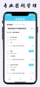 密码本 -  密码生成保存备忘录和微管家 screenshot #2 for iPhone