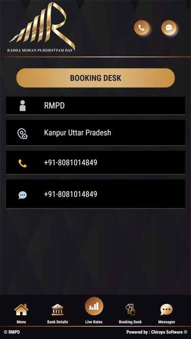 RMPD Screenshot