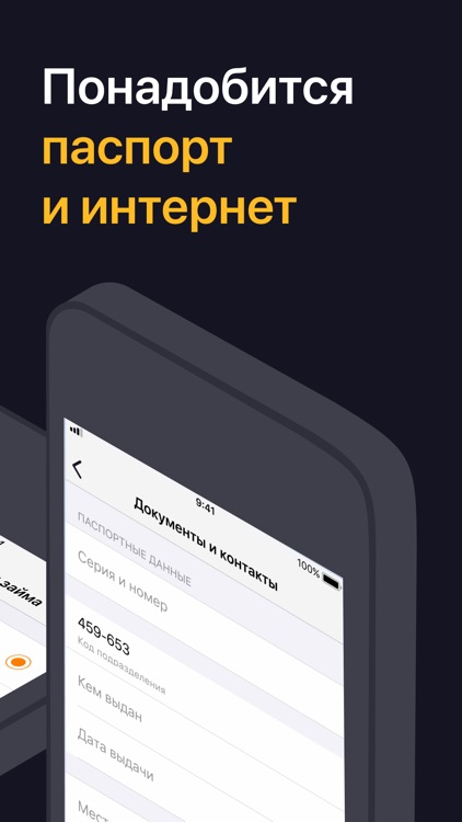 One Click Money - онлайн займы