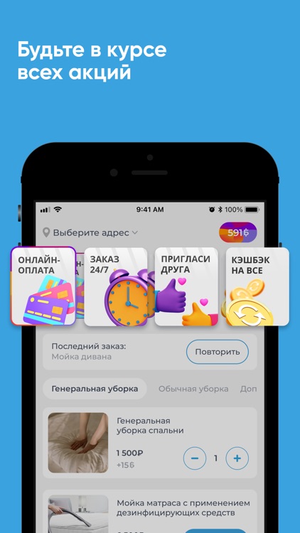 Мама клининг