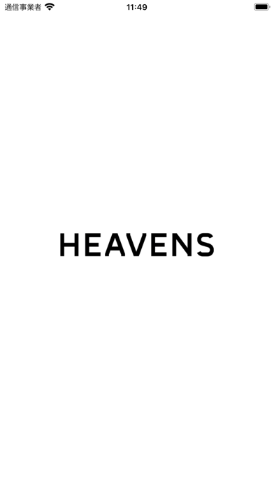 HEAVENS サロンアプリ Screenshot