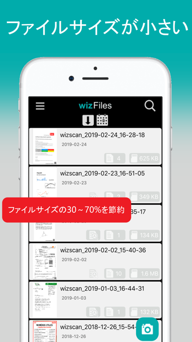 wizScan PDFドキュメントスキャナーのおすすめ画像10