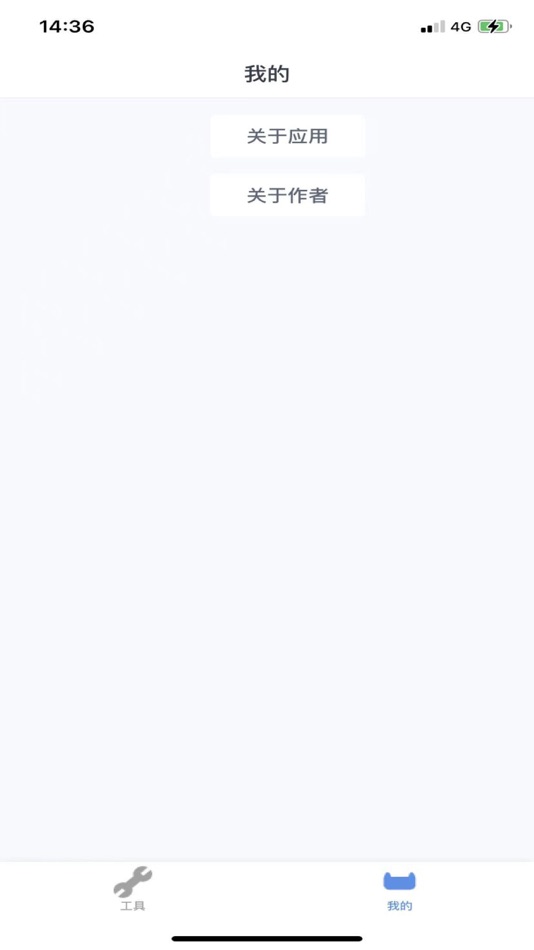 #3. Base64图片转换 (iOS) 由: 辉宇 吴