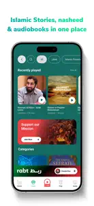 Rabt: Nasheed & Muslim Prayer screenshot #3 for iPhone