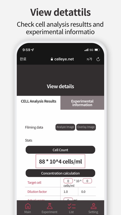 CELL-EYE screenshot-5
