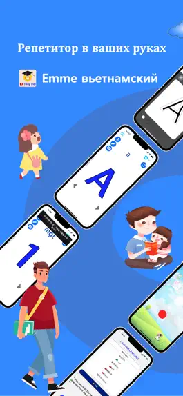Game screenshot Emme вьетнамский mod apk