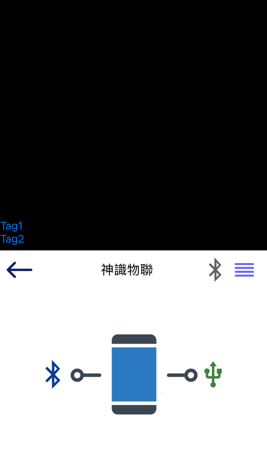#1. 神識發現號 (iOS) 由: 神識物聯有限公司