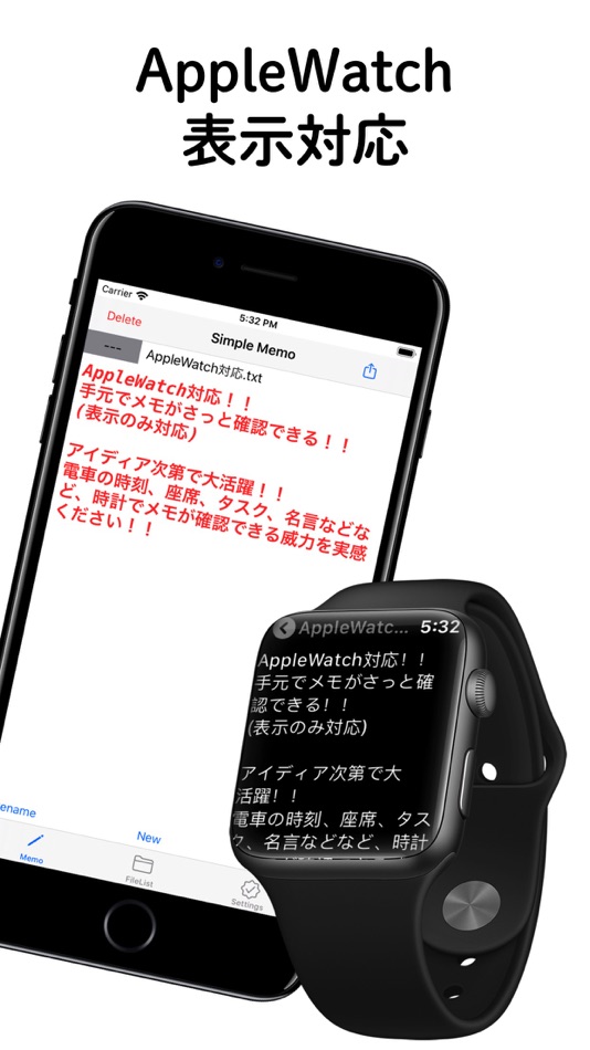 #5. Simple Memo-Ultimate- (iOS) By: Gloria, Limited