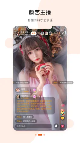 Game screenshot 搭搭我 apk
