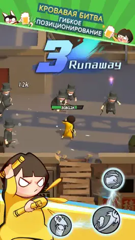 Game screenshot KungFu Superstar:Call me Sifu apk