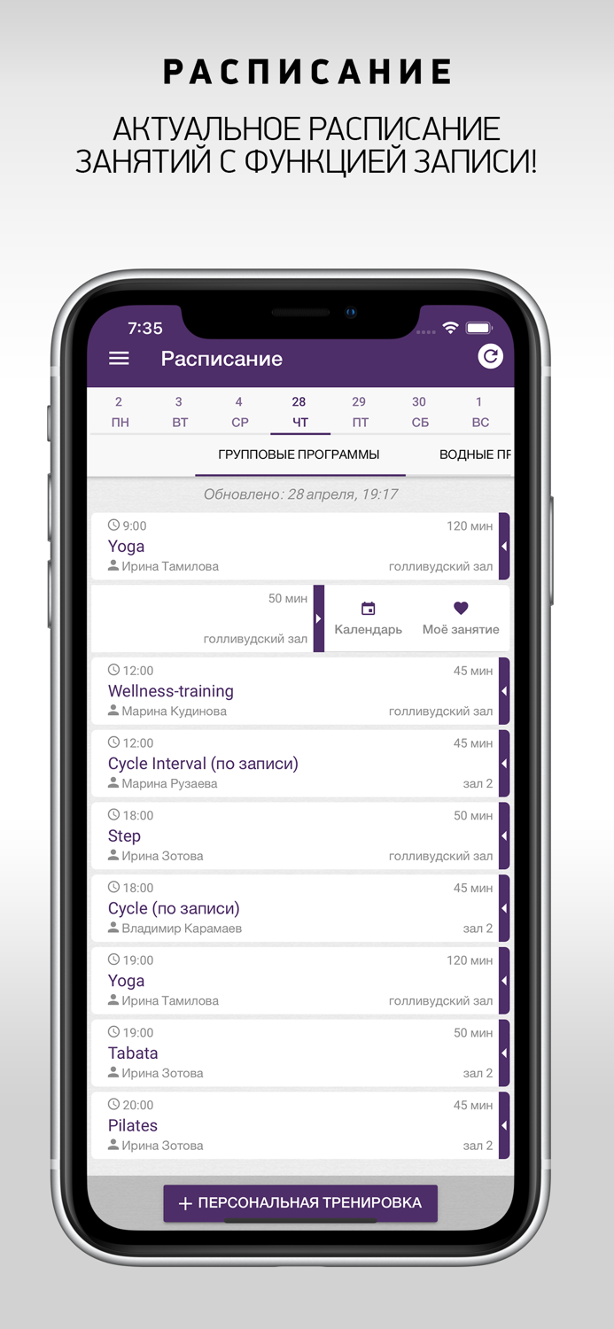 Фитнес-центр Matreshka Plaza