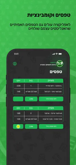 Game screenshot Hatipster mod apk