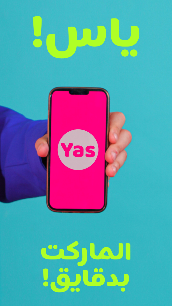 Yas - Groceries in Minutes