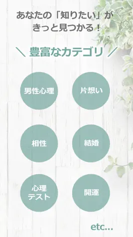 Game screenshot みのり hack