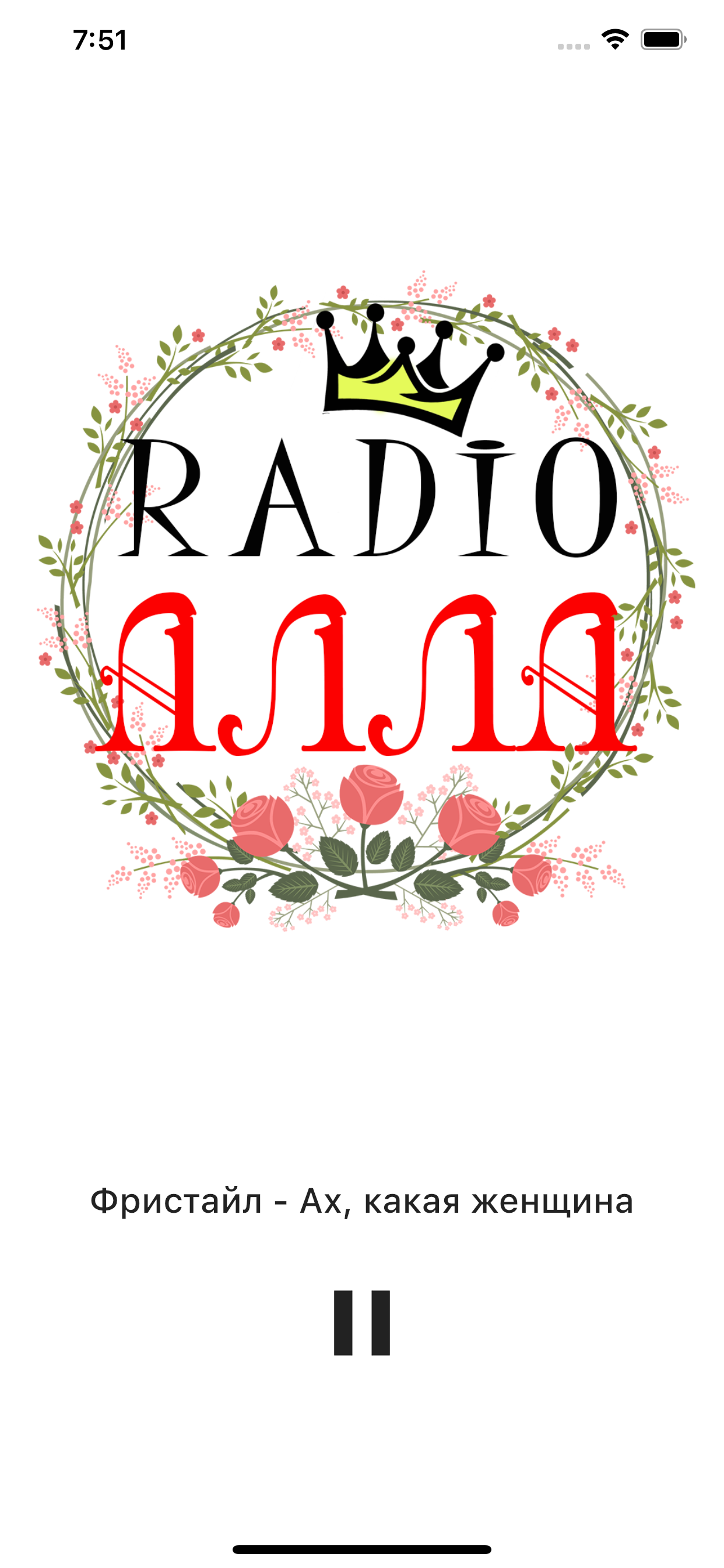 Radio Alla