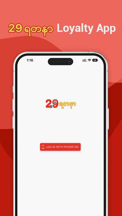 29 Jewellery Screenshot