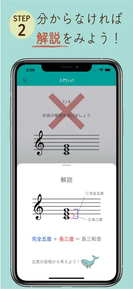 Game screenshot Gakutte! hack