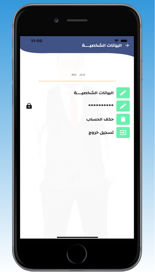 #1. الريان (iOS) 由: Aly Hafez