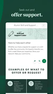 starbucks alumni community problems & solutions and troubleshooting guide - 4