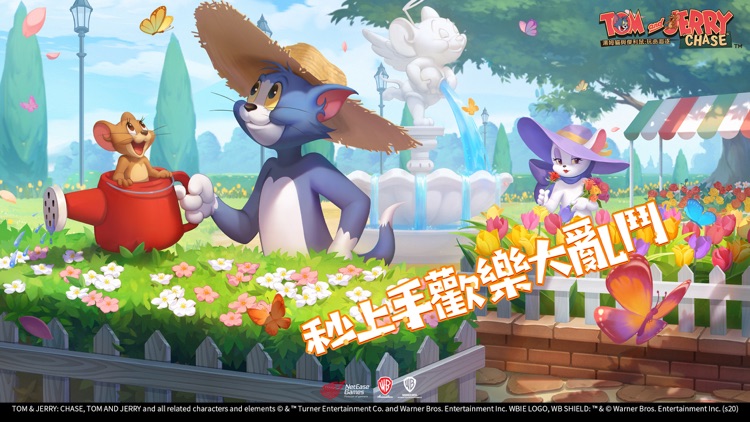 湯姆貓與傑利鼠：玩命追逐 screenshot-0