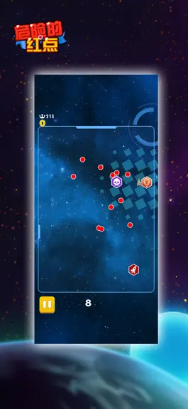 Game screenshot 危险的红点 hack
